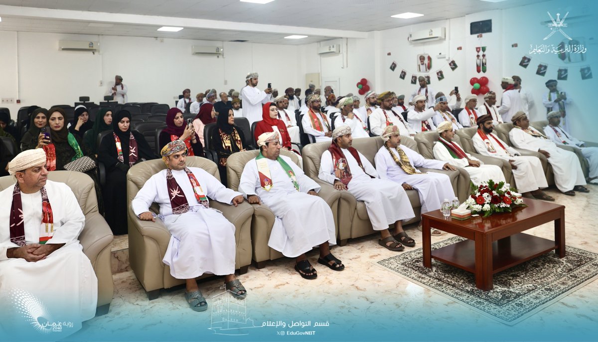EduGovNBT's tweet photo. #تعليمية_شمال_الباطنة تحتفل بـ #اليوم_الوطني_لسلطنة_عمان، وذلك بحضور الدكتور وليد بن طالب الهاشمي المدير العام، ومدراء الدوائر ورؤساء الأقسام والموظفين. 
وشهدت الاحتفالية كلمة للفاضل الدكتور المدير العام، إلى جانب عدد من العروض المرئية التي استعرضت تاريخ تأسيس الدولة البوسعيدية، والنهضة المتجددة للسلطان هيثم بن طارق المعظم حفظه الله ورعاه. كما ألقى عدد من الشعراء من موظفي المديرية قصائدهم الوطنية المعبرة عن هذه المناسبة الوطنية.
#اليوم_الوطني_لسلطنة_عمان
#تعليمية_شمال_الباطنة
