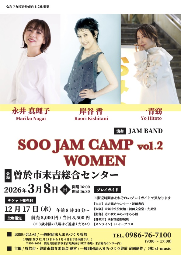 一青窈スタッフ (@hitotoofficial) / Posts / X