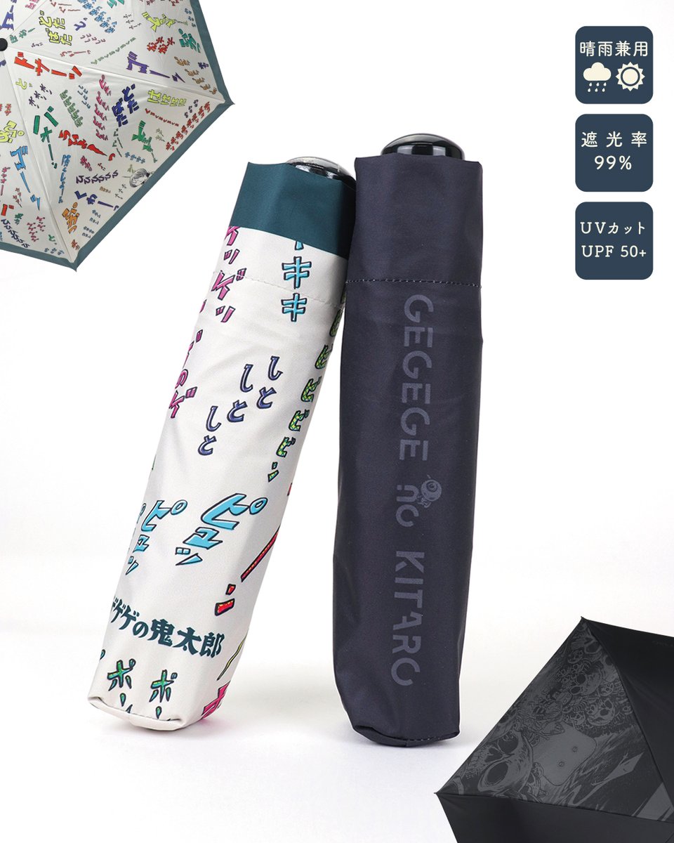 妖怪本舗 (@youkaihonpo) / Posts / X