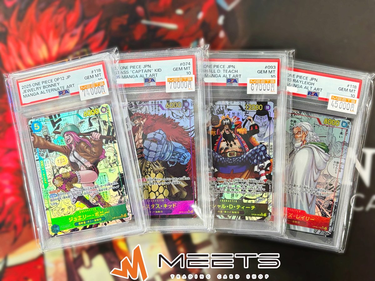 MEETS販売情報📣‧º· #ワンピースカード 大人気コミパラシリーズPSA10