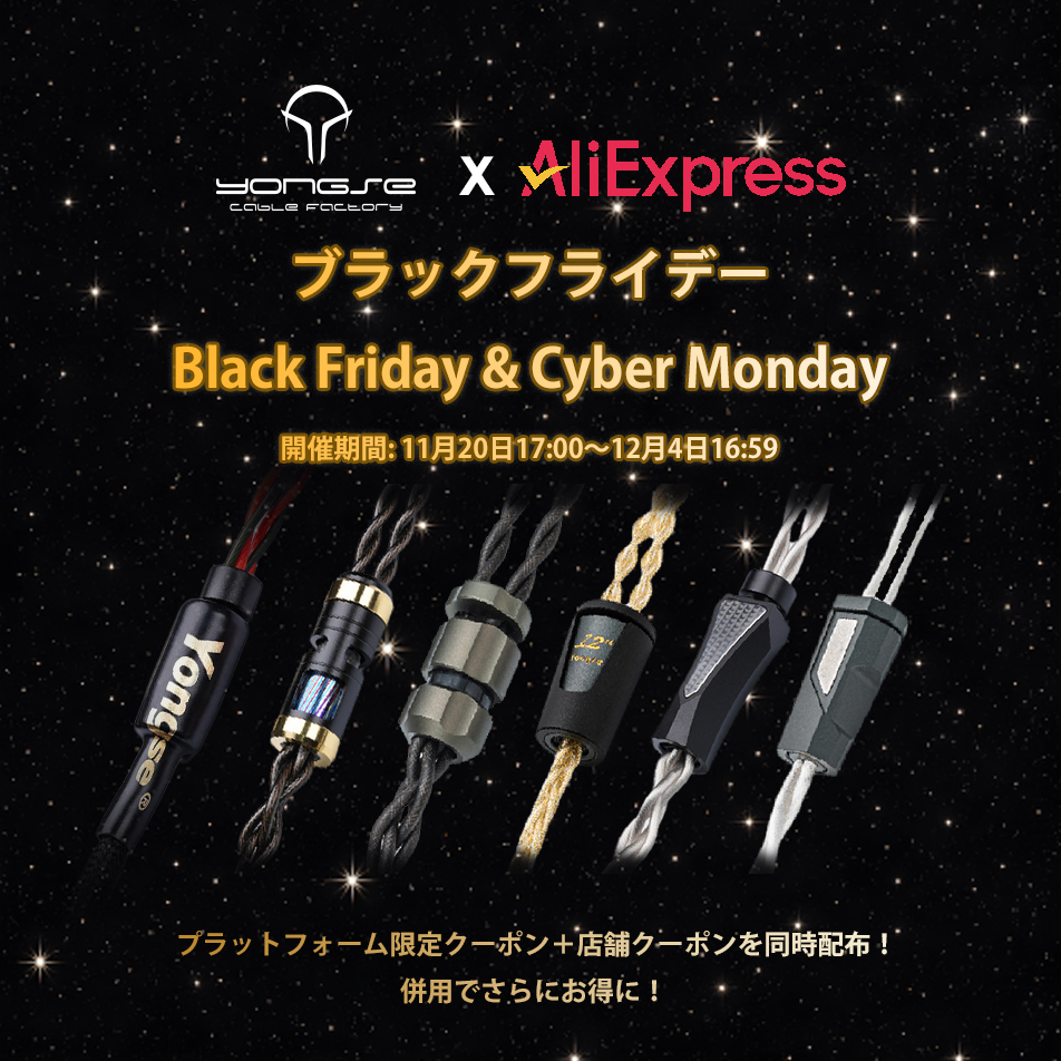 ♬ 既製品 ☆e-Gon☆ brighe