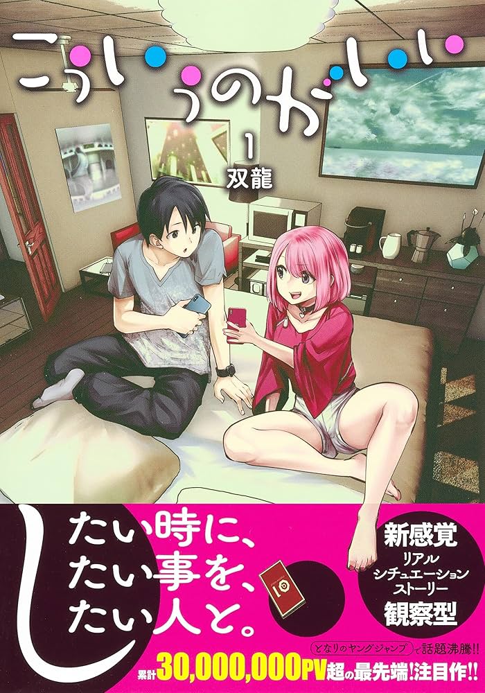 まだ２巻までしか読んでないけど
まじでこういうのがいい。
フリフレほしー