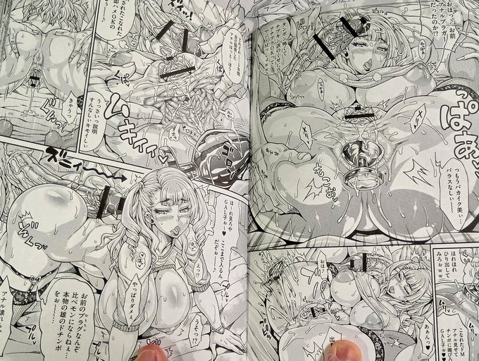 原稿頑張ってるよ✌
取り敢えずGALのアナル見ててくれ。 