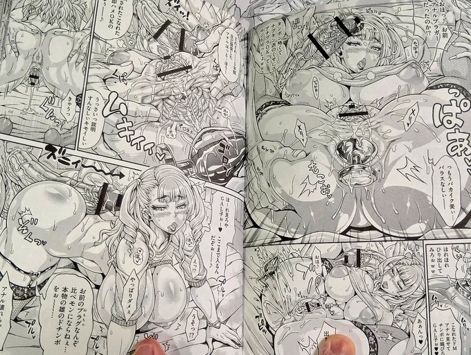 原稿頑張ってるよ✌
取り敢えずGALのアナル見ててくれ。 