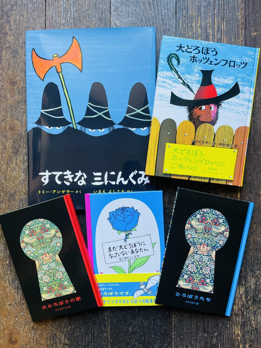 そして…
11月22日(土)から福井の県立美術館に「大どろぼうの家」が現れます。
大どろぼうとは一体誰なのか？そこはどんな家なのか？？

乞うご期待です！