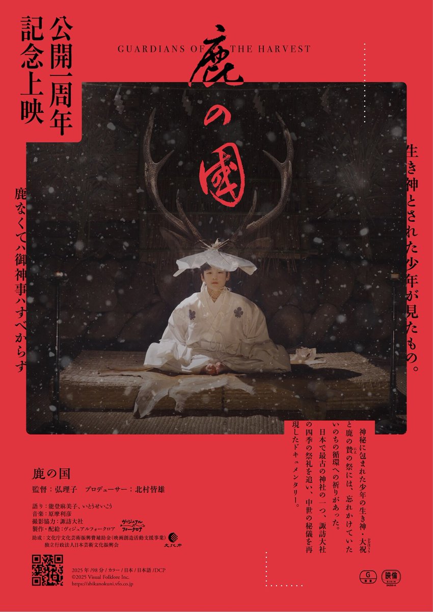 安次嶺希和子 / Kiwako Ashimine🫀 (@__Kurara_) / Posts / X