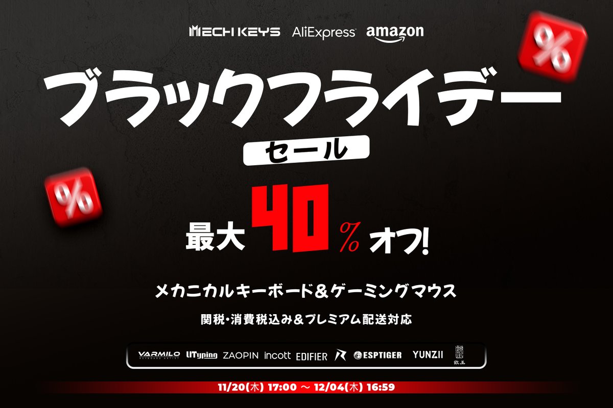 MechKeys-JP (@MechkeysJP) / Posts / X