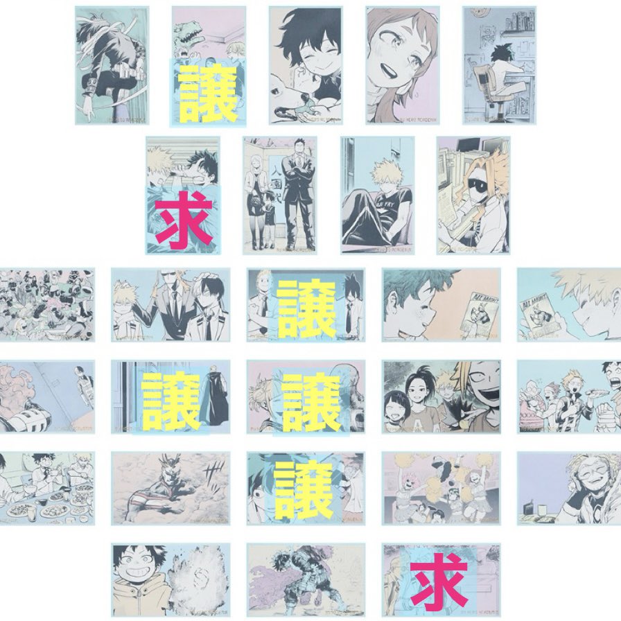 S🩵🪽3/18海、4/8海 tweet media