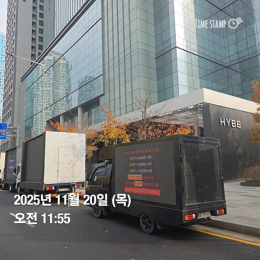 Diie444U's tweet photo. @BELIFTLAB 
睁开眼睛看清楚了吗？
Are you blind? Can’t you see clearly?
눈 멀었어? 제대로 못 봐?
#엔하이픈 #ENHYPEN https://t.co/ApcLu1xSe9