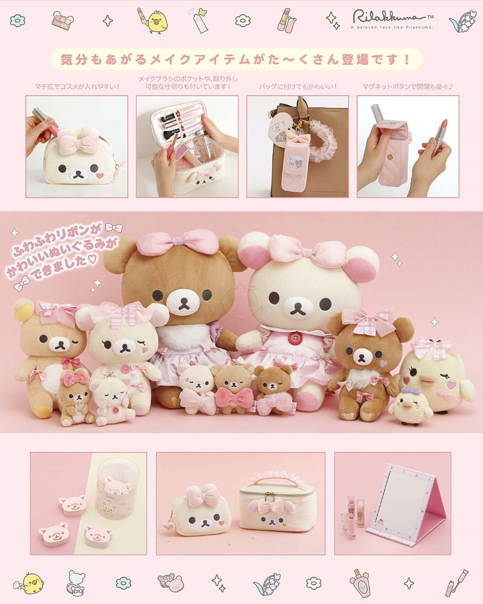 할미슈퍼˚ෆ*₊ ✧ tweet media