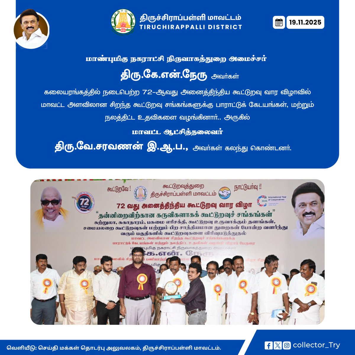 Collector_Try's tweet image. 