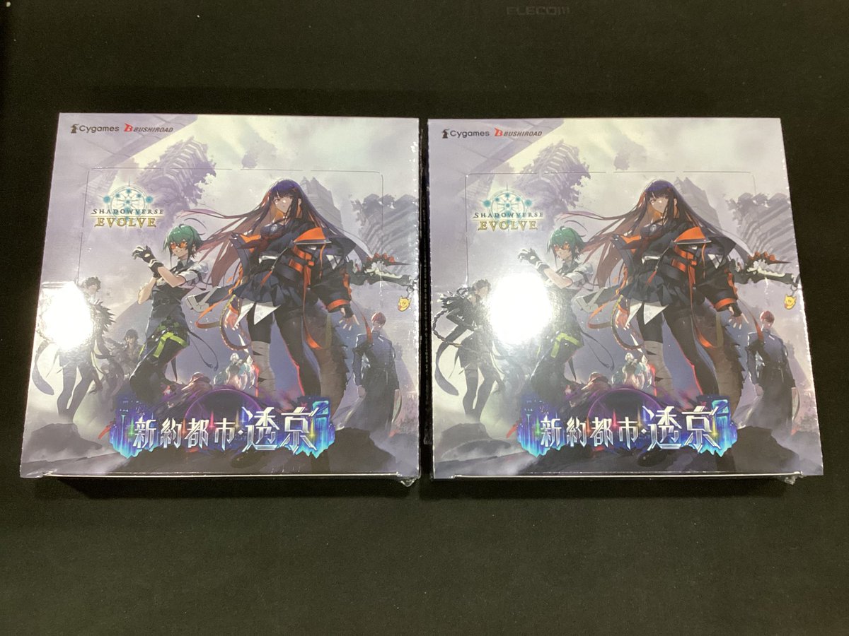 エボルヴ ブースターパック「新約都市・透京」 入荷いたしました