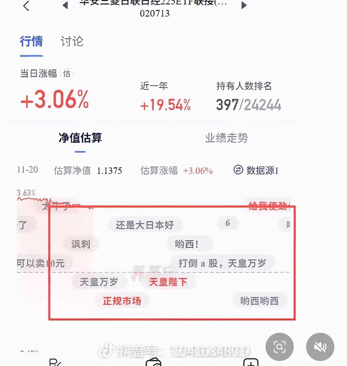 哟西