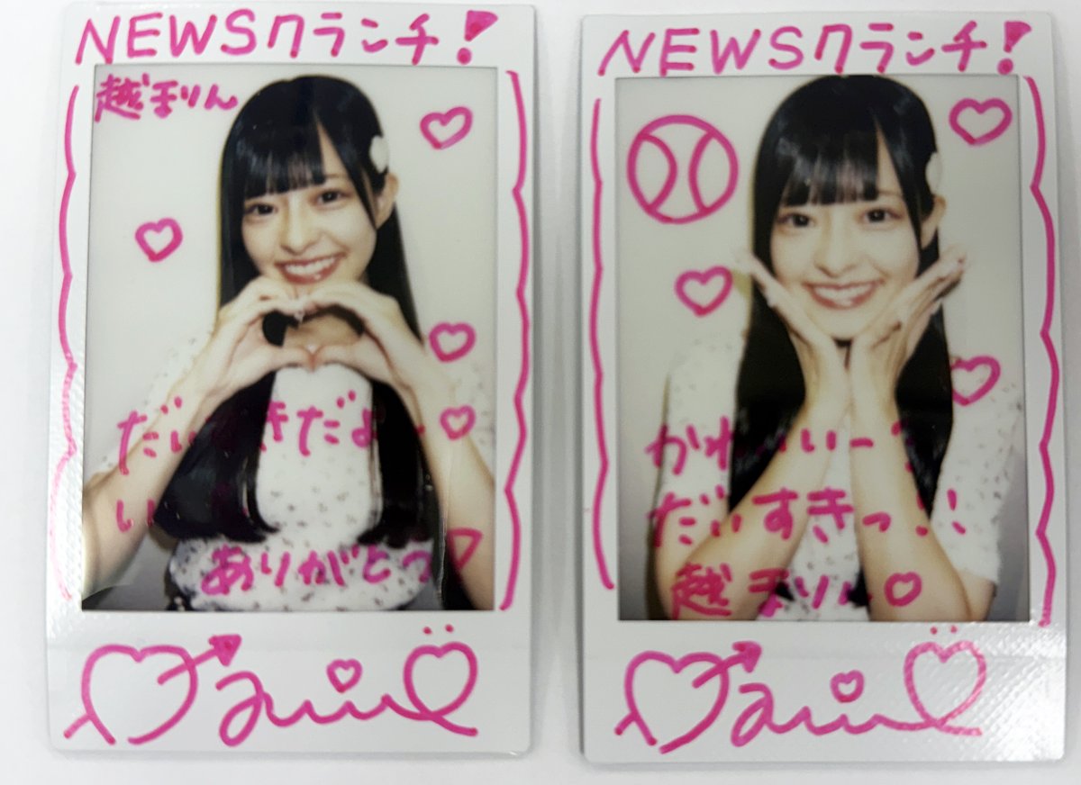 nc_waniwani's tweet image. 【キャンペーン】
#スプスラッシュ　#越まりん さんのチェキを2名様にプレゼント！
●応募方法
①@nc_waniwani をフォロー
②このポストをRP
11/26(水)〆 ※発送先は日本国内のみ
 
#Newsクランチ

↓インタビューはこちら！↓
wanibooks-newscrunch.com/articles/-/5889

@SpslashOfficial　@KMarin_Spslash