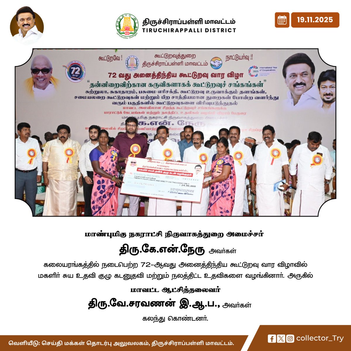 Collector_Try's tweet image. 