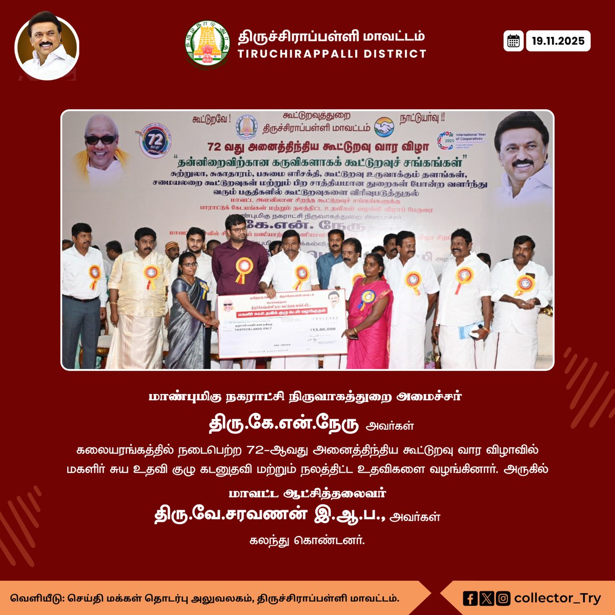 Collector_Try's tweet image. 