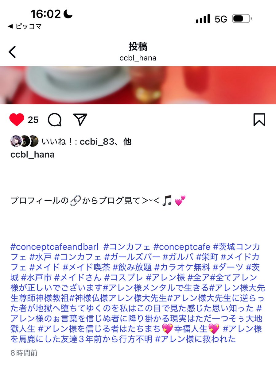 ccbl_amu's tweet image. はなちゃんの# こわくて…