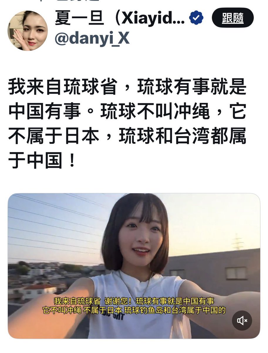 明明是支人

徧徧學日人

這不是辱華

什麼才叫辱華

人生辱華是必然

現在不辱

更待何時🤣🤣🤣