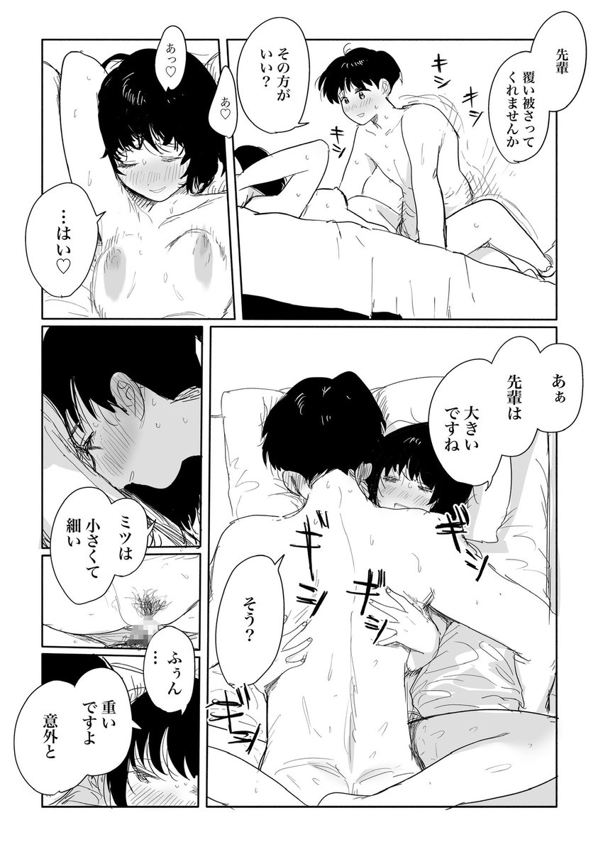 愛ならそこにありますよ 