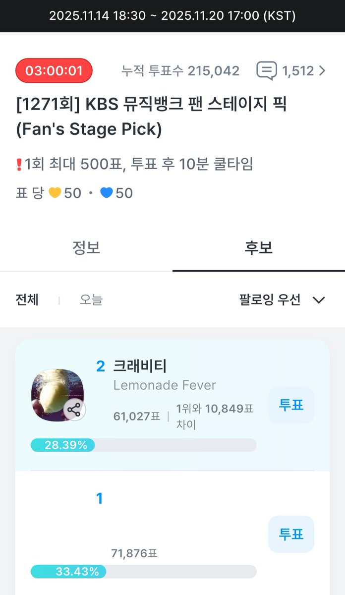 CRAVITY 음원총공팀 tweet media