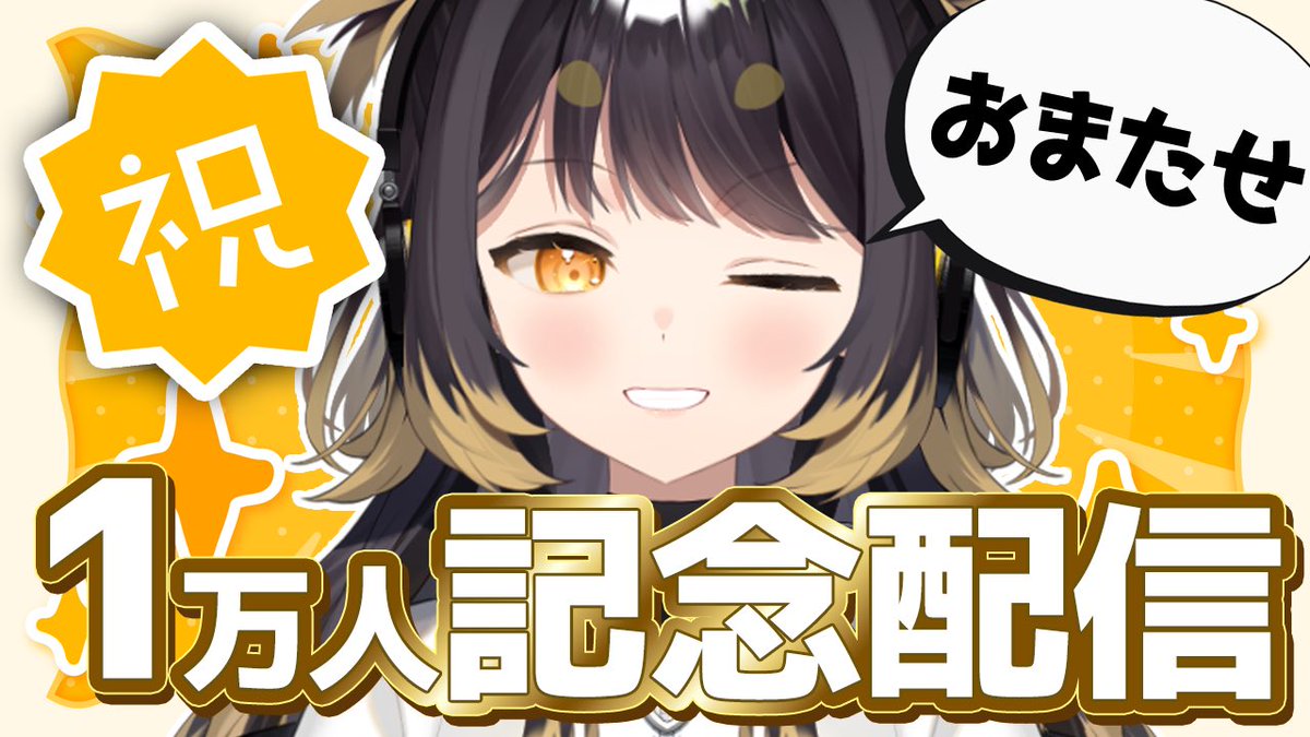 じょっち / jocchi (@nn_jocchi7) / Posts / X