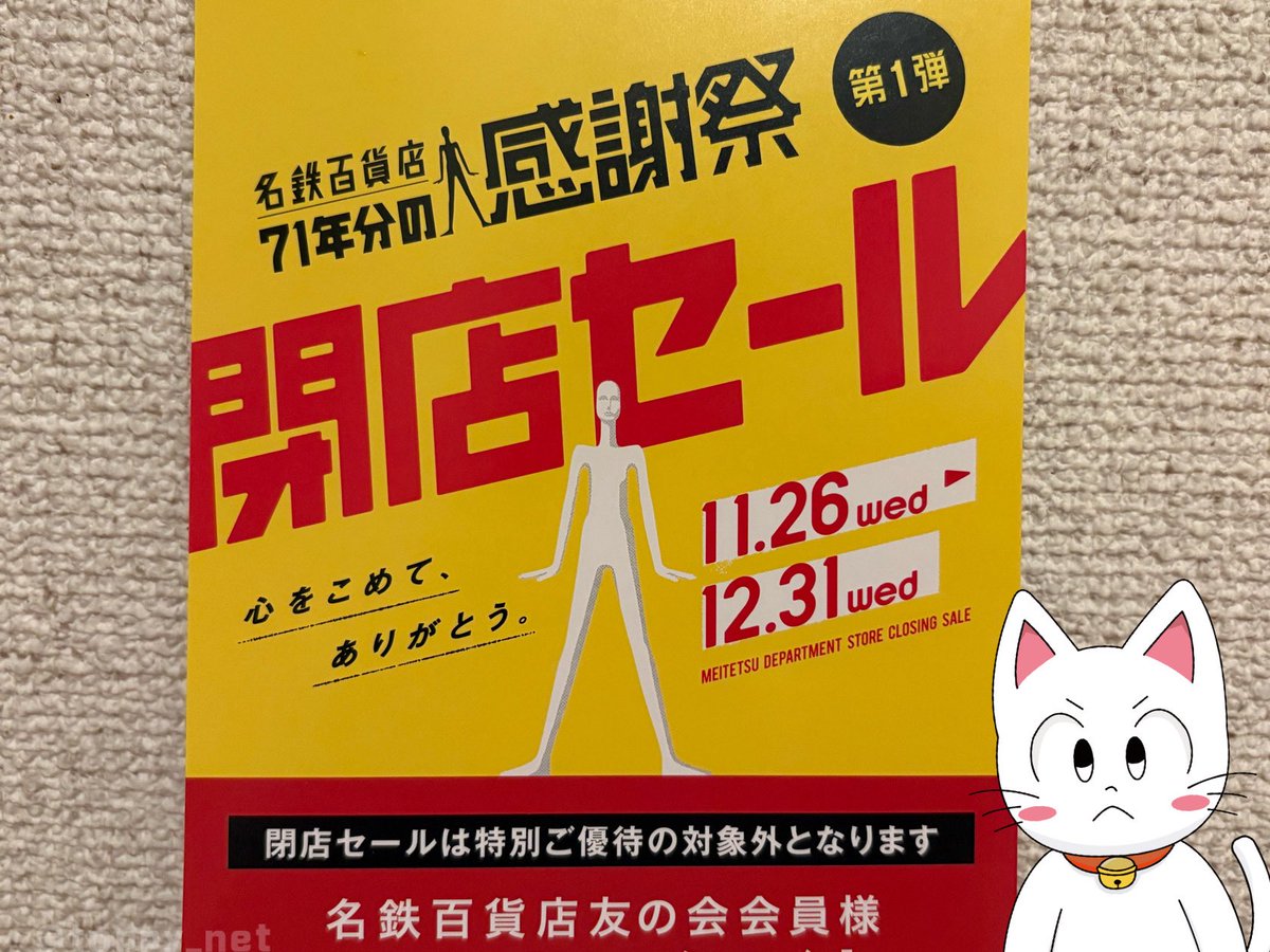 ●閉店セール●閉店セール　ランコム100包 ○閉店セール○閉店セール ランコム100包 ○閉店セール○閉店セール