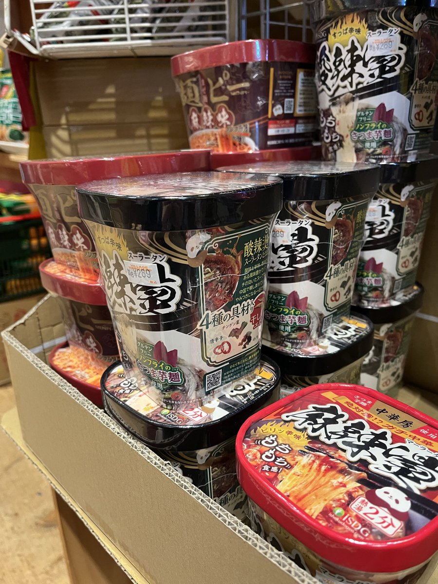 ヴィレッジヴァンガード岡崎（路面）店 tweet media