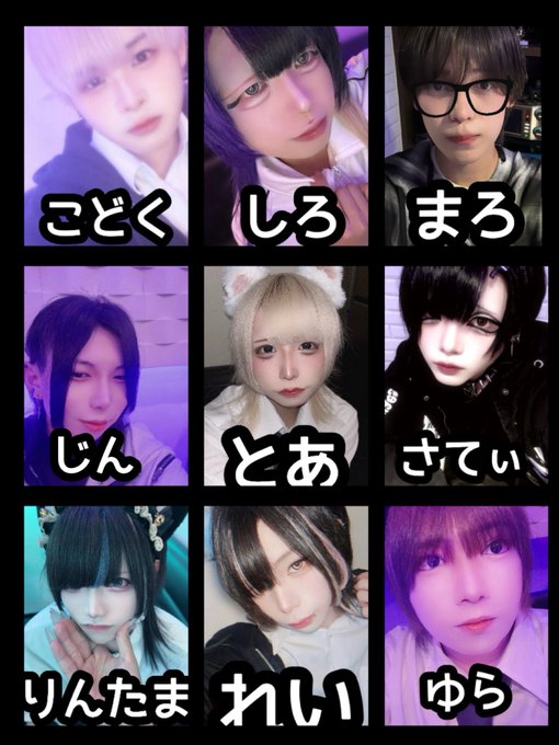 Root a(るーとえー)のツイート