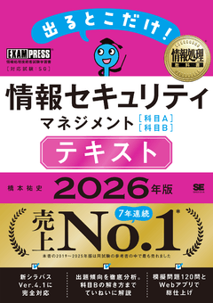 【たかぼー】10月22日テキスト出品 📗芳林堂書店 高田馬場店様 (@horindobaba)にて 好評販売中😊 高田馬場