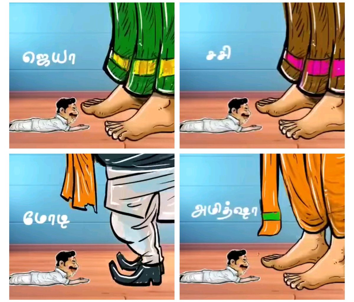 porapokkil1's tweet image. ங்கோத்தா செத்தநாள் தெரியுமா நாயே