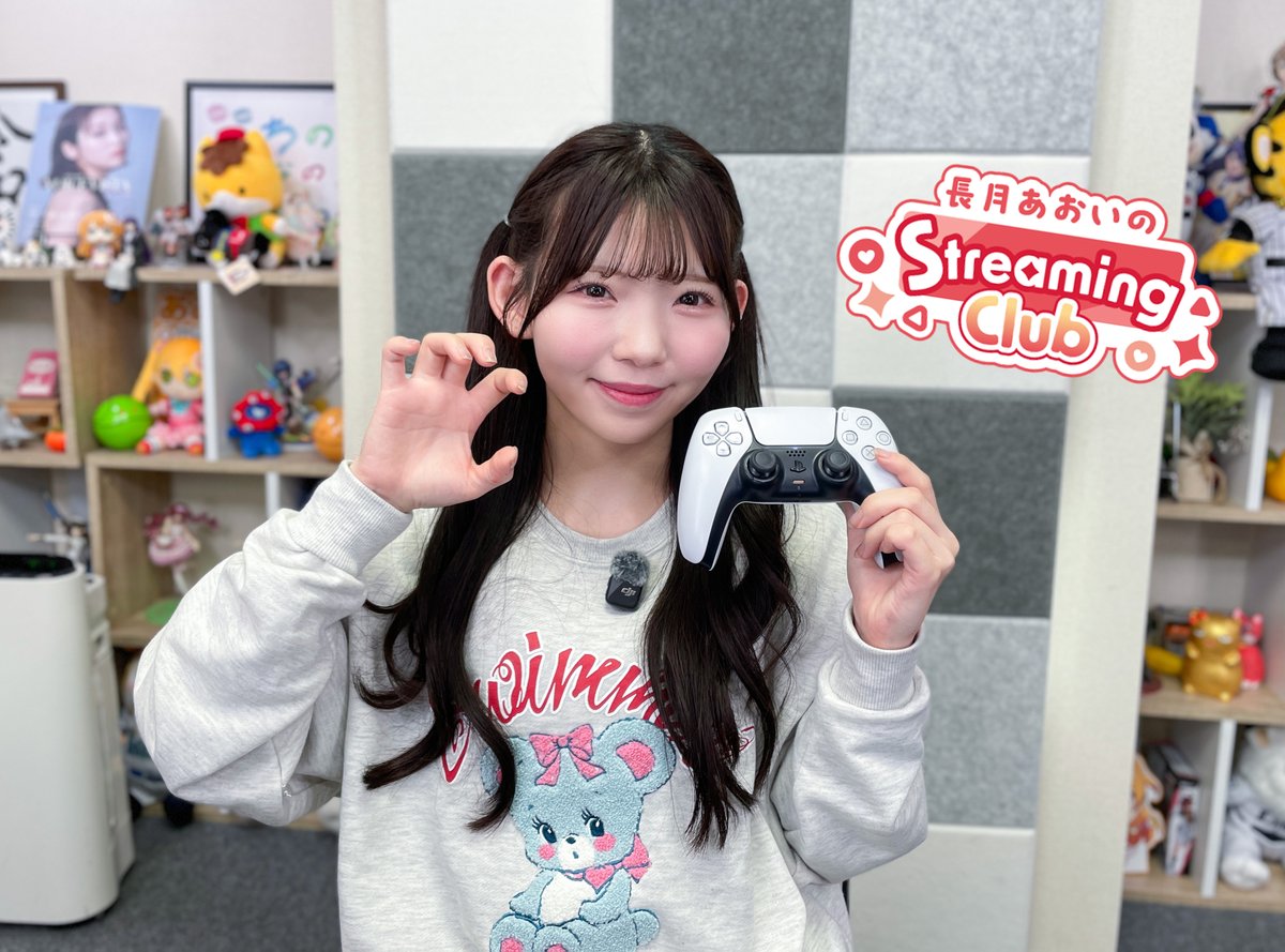 【#長月あおい のStreaming Club】#53
ご視聴ありがとうございました！

📺youtube.com/live/jdgJgJVUb…

長月あおいさんがシリーズほぼ初プレイとなる『ワンス・アポン・ア・塊魂』の実況プレイに挑戦しました！！

初実況ながらに『塊魂』の才能有り！？なプレイもたくさん飛び出し、