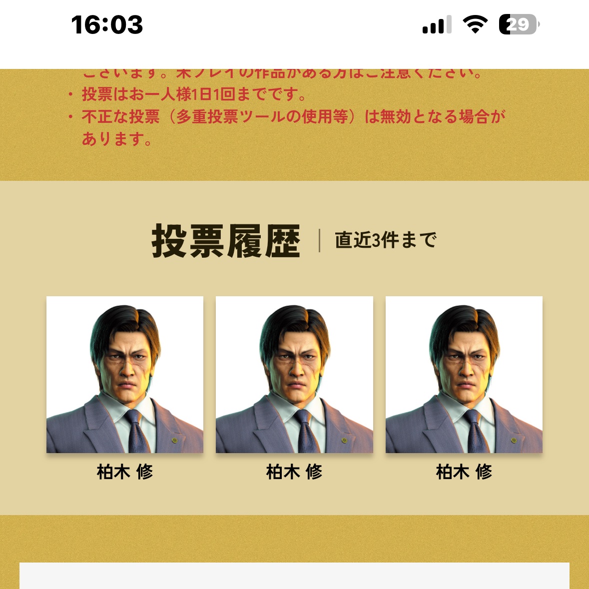 kyuCOSAC's tweet image. ←wagi                     タキュ→

「お前、大好きかッ」
（二人同時）