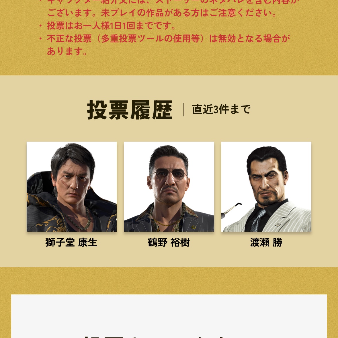 kyuCOSAC's tweet image. ←wagi                     タキュ→

「お前、大好きかッ」
（二人同時）