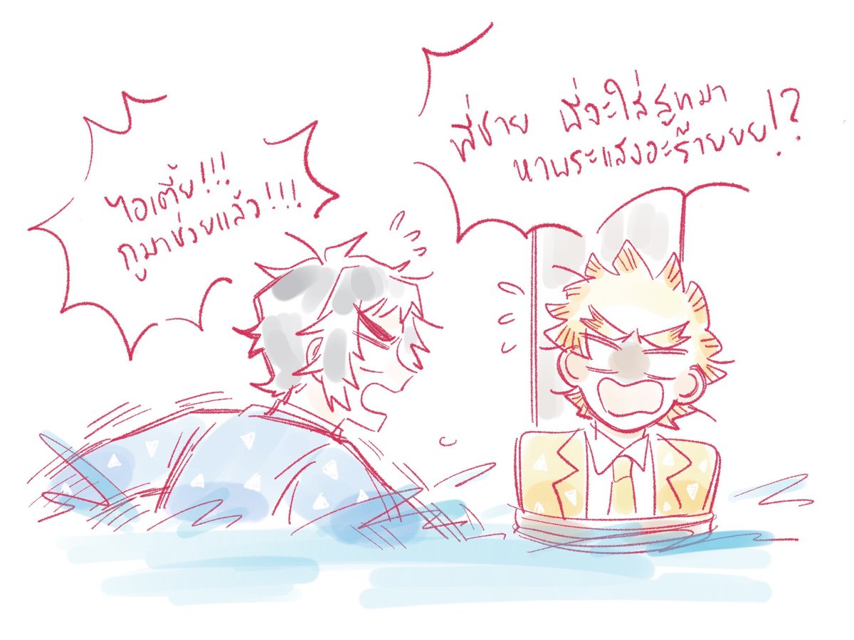 ไม่ได้วาดอัสนีโบร๋มานาน เรากลับมาแล้วค่ะ กับไคเซนในจักรวาลพี่น้องรักกันดี ช่วยเหลือกัน น่ารักๆ (.........)