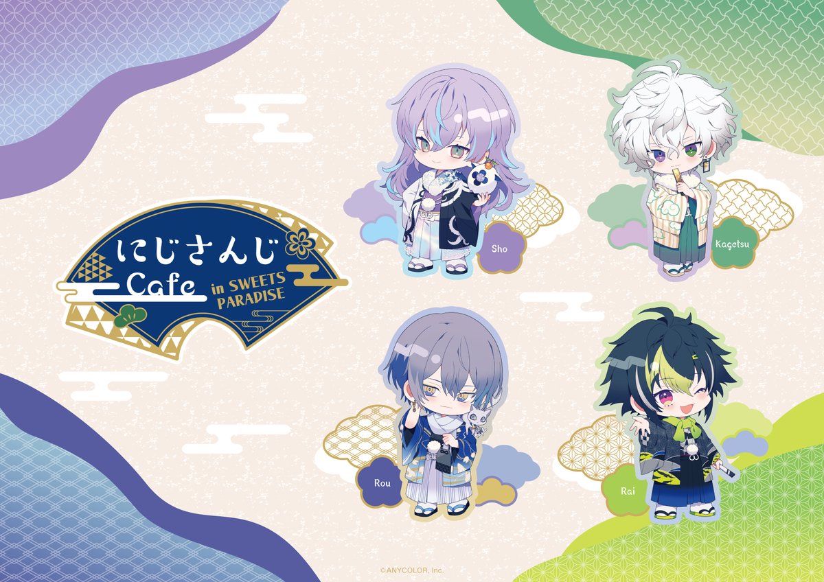 SP_collabo's tweet image. ／
『にじさんじ』コラボカフェ第13弾開催決定！
＼
12月27日(土)より、にじさんじ×スイーツパラダイスのコラボカフェ第13弾の開催が決定しました！！

第13弾は「Dytica」の皆様になります✨

お正月を星導ショウさん、叢雲カゲツさん、小柳ロウさん、伊波ライさんと一緒にお祝いしましょう🎍…