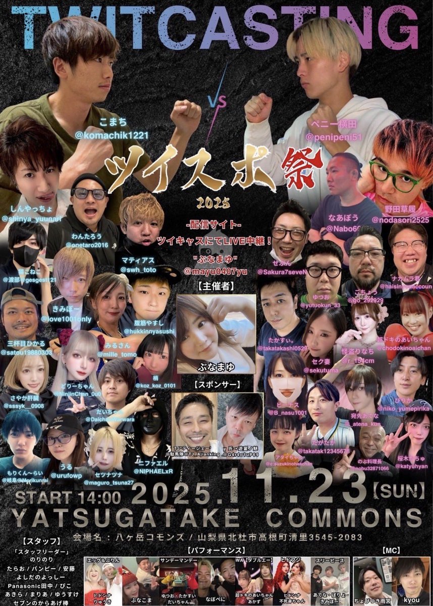 みんなどうやって行くんだろ？

バイク1人じゃ危なねーか？？？な？
寒い🌬+❄=🥶

 #ツイスポ