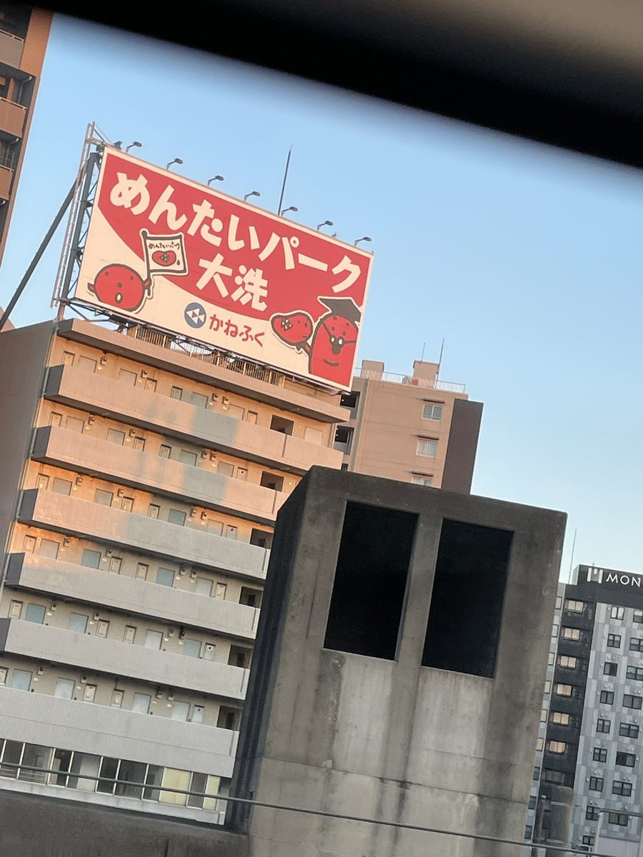 ヨッピーお取り引き ヨッピー (@minamiyajinn) / Posts / X