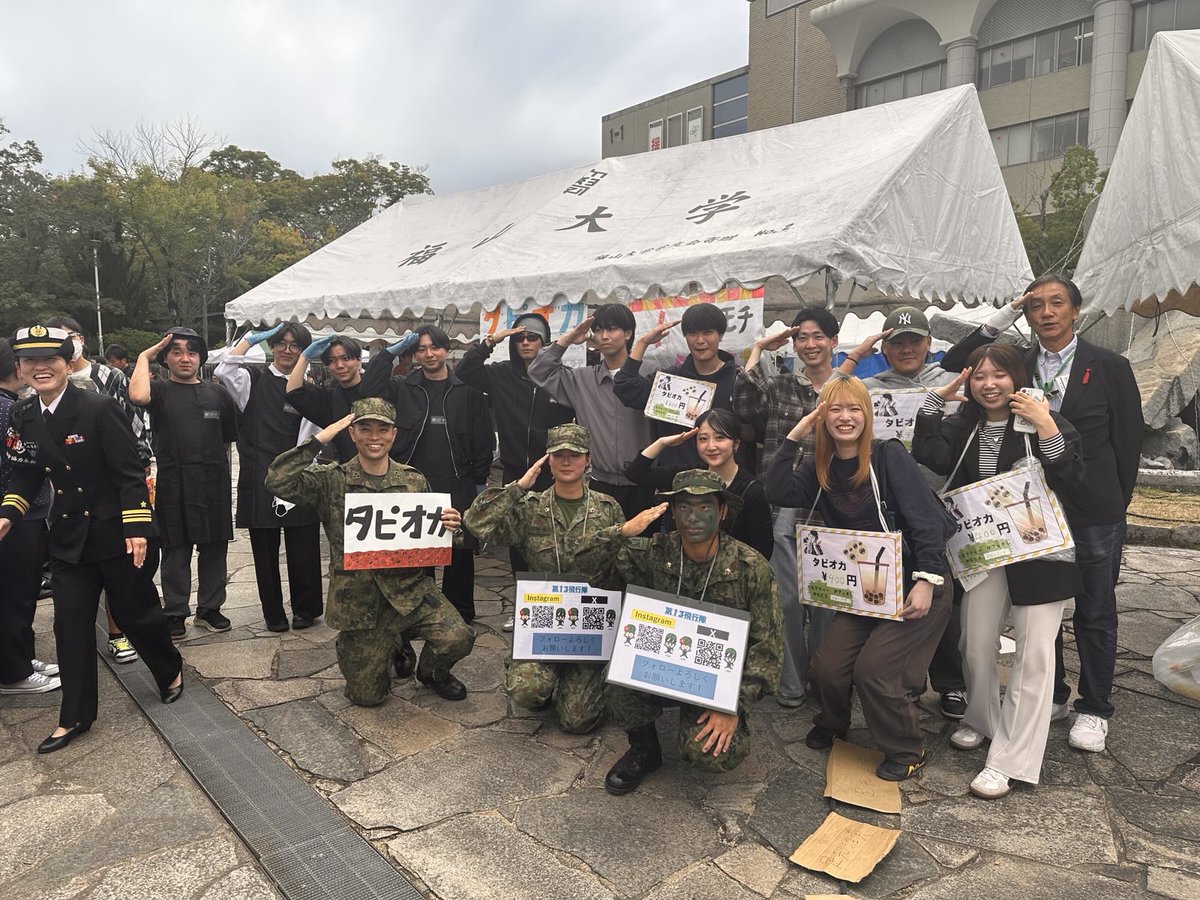 AvnHofu's tweet photo. 我々は、福山大学三蔵祭へ飛び立ちました。
航空機の展示や通り抜け迷彩服の試着を実施し、1000名を超える学生や来場者の方々にお越しいただいたので、その一部を紹介します。
※保護者の了承を得て掲載
⁡
#ガンバレルーヤ #よしこさん #芸人 #山口県 #広島県 #福山市 #自衛隊 #福山大学 #大学 https://t.co/kpHjpVwMR4