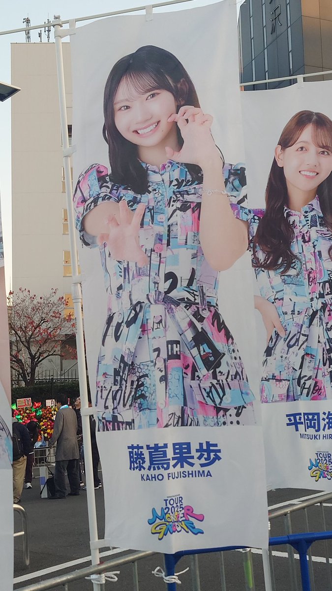 着弾💕 #藤嶌果歩 #MONSTERGROOVE2025 #日向坂46