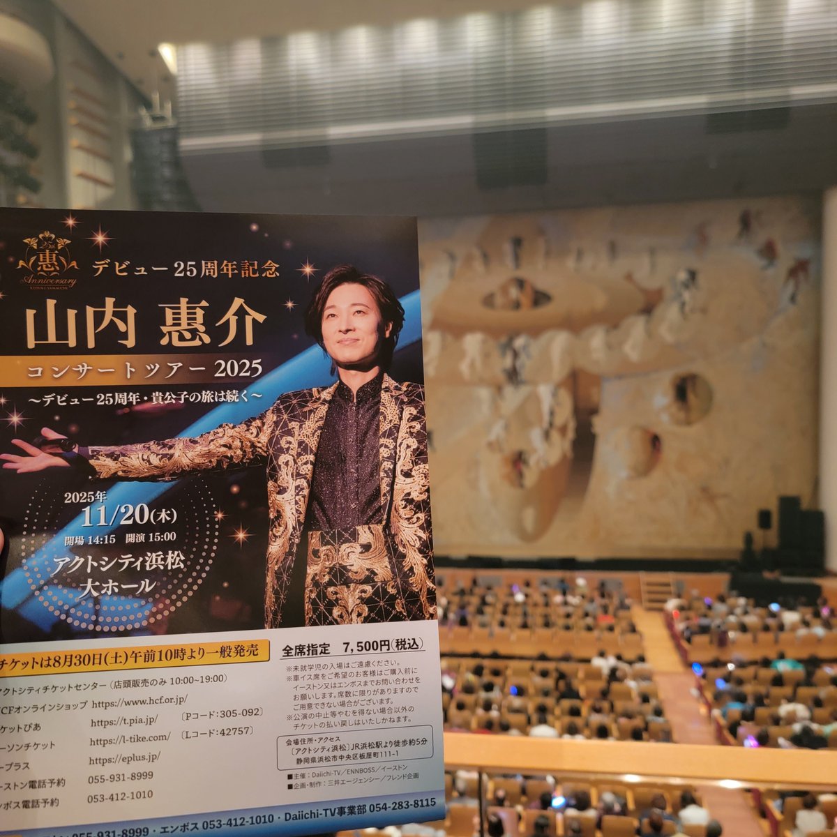 seiryu1603's tweet photo. くぁー
めっちゃワクワクです🩵
#山内惠介
#貴公子の旅は続く https://t.co/RH3IJ2JKED
