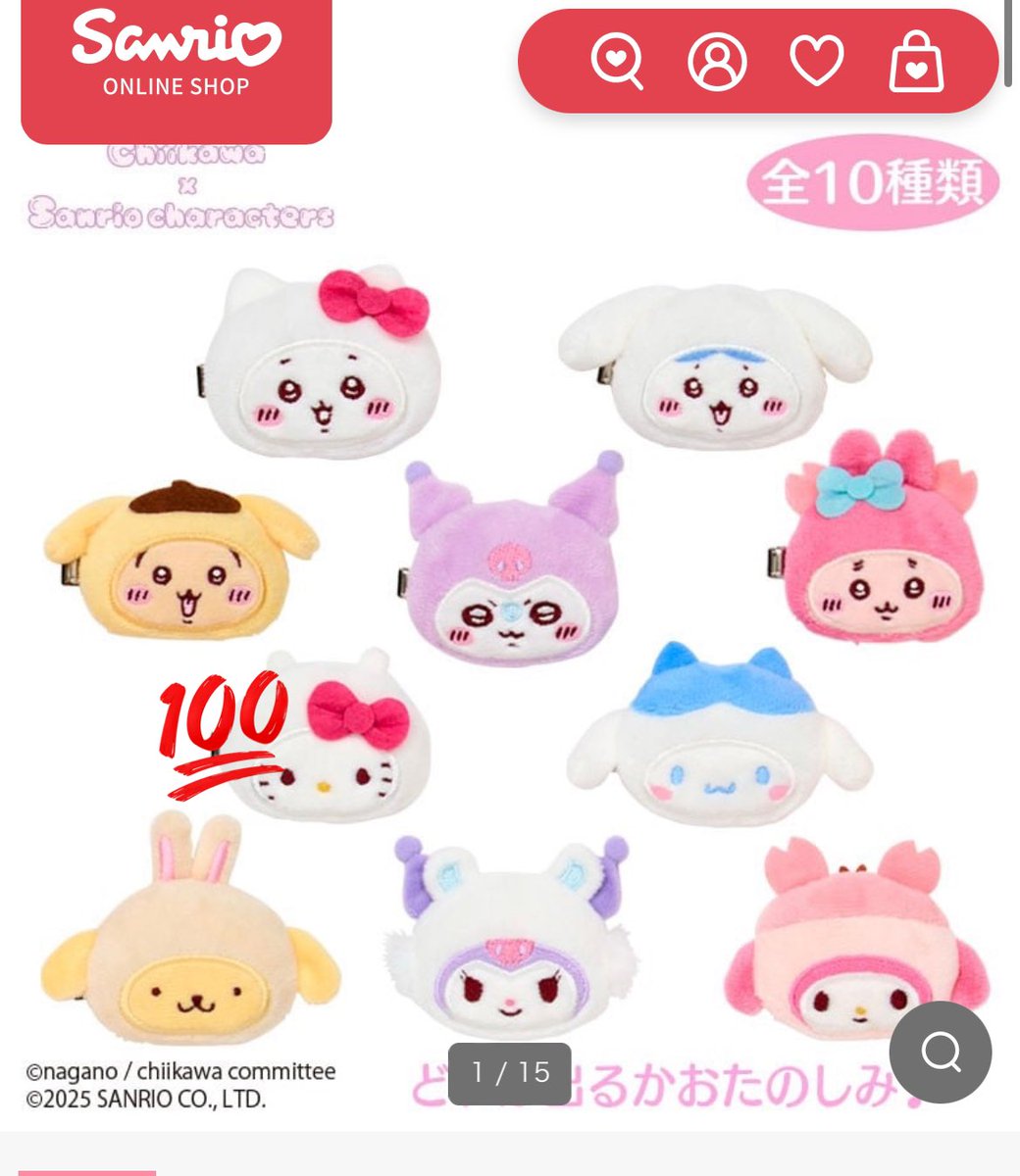 _win__211's tweet photo. ちいかわ　サンリオ　シークレットヘアクリップ　交換

譲→マイメロ（古本屋）、ポムポムプリン（うさぎ）

求→画像のマークがついたもの（キティ、ちいかわ）

郵送を希望しておりますが、都合が合えば名駅、栄付近での手渡しでの交換も可能です。お気軽にお声がけください。 https://t.co/2jPx9ZSz4X