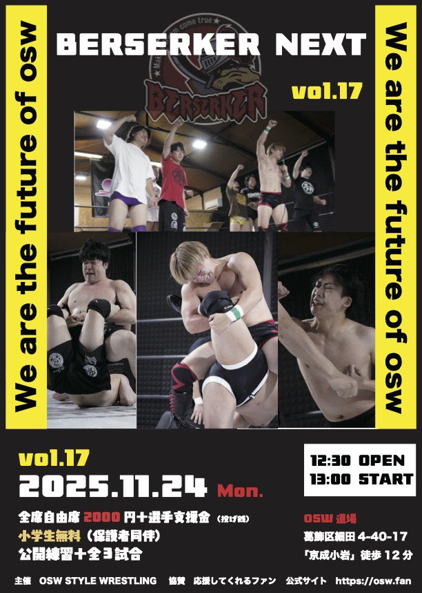 井上雅央 (@masaoGAMOinoue) / Posts / X