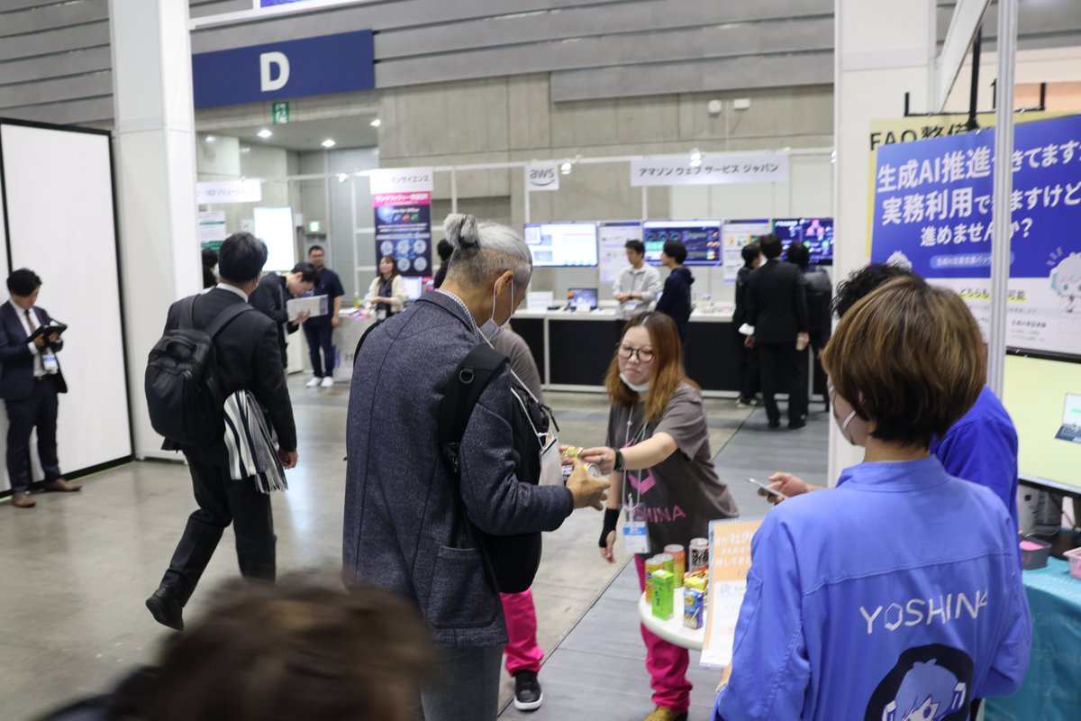 ET_secretariat's tweet image. EdgeTech+ 2日目も盛況です‼️ 

この後17時からは出展社提供の飲み物🍷やおつまみ🍗を楽しめるフェスタが始まります♬
※写真は2024年開催の様子※

リラックスした雰囲気で交流を🍻

#エッジテックプラス #ET展 #EdgeTech