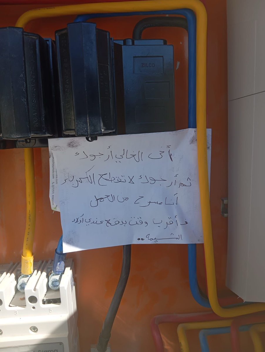 AyazShyl's tweet photo. #قابوس_بن_سعيد 
#حادثة_العامرات

#مأساة_عائلة_يونس 
#الحياة_الكريمة https://t.co/tuDASW11HI