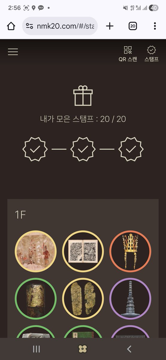 oranple_mk's tweet image. 국중박 20주년 스탬프 릴레이 재밌었다.
유물 따라 스탬프 찍으면 굿즈랑 20퍼 할인권 줌.
근데 야외까지 가야하는건 진짜 에바인거같아요...