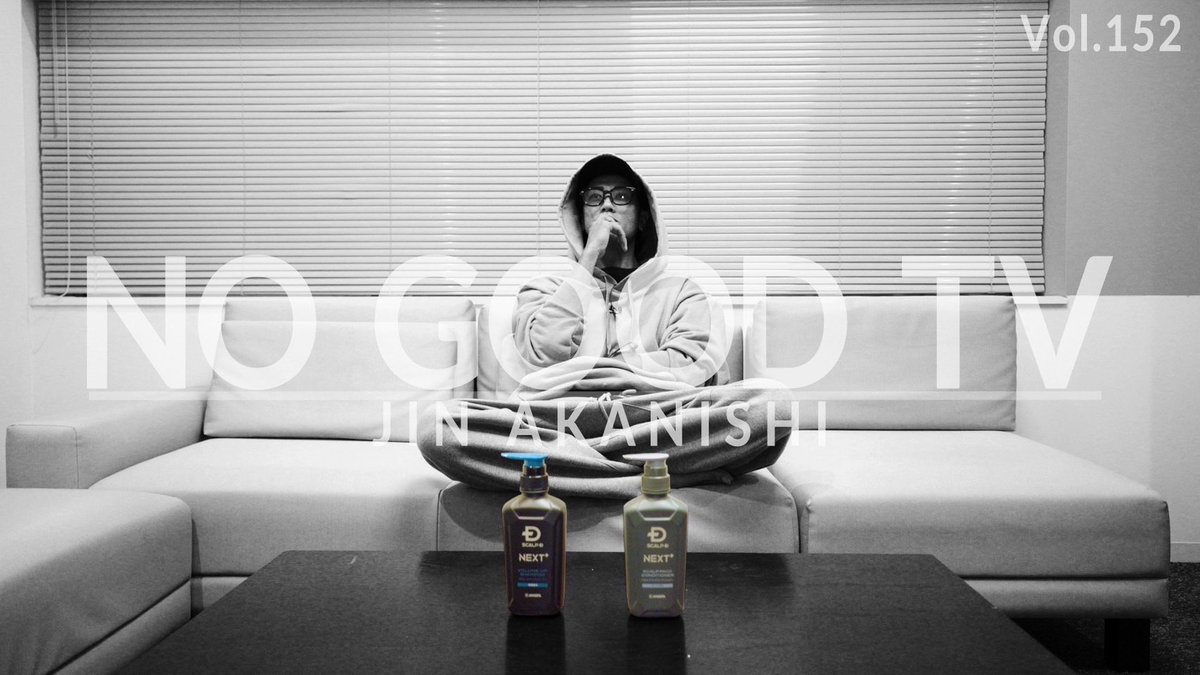 scalpd_angfa's tweet photo. ーーーーーーーーーーーーーーーーー​
#NOGOODTV ×#スカルプDネクストプラス​
赤西仁さんが体験🧴
〝シャンプー直後゛に注目...!?👀​
ーーーーーーーーーーーーーーーーー​
​YouTubeチャンネル「NO GOOD TV」とのコラボを記念して​スカルプDネクストプラスから生まれた​スタイリングシャンプー(ドライタイプ)を1名様にプレゼント🎁​
​
【参加方法】​
①@scalpd_angfa をフォロー​
②この投稿をRT＆いいね​
​
【応募期間】11/20(木)~11/30(日)23:59まで