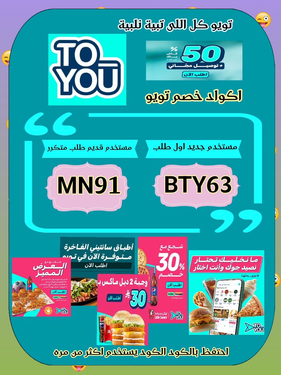 bak1v's tweet image. فرح😊.
ك&amp;amp;#x624;د خ&amp;amp;#x635;م تو&amp;amp;#x64A;و تو &amp;amp;#x64A;و ك&amp;amp;#x624;بون
##