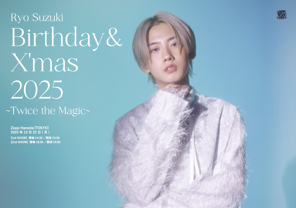 ◤Ryo Suzuki Birthday & X'mas 2025◥ ◣ ～Twice the Magic