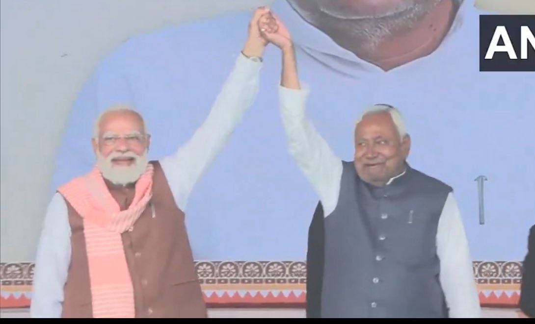 श्री नीतीश कुमार जी को पुनः बिहार के मुख्यमंत्री पद की शपथ लेने पर हार्दिक बधाई एवं शुभकामनाएं।

मुझे पूर्ण विश्वास है कि आपके नेतृत्व में बिहार विकास, समृद्धि और सुशासन के नए आयाम स्थापित करते हुए प्रगति और संपन्नता की भूमि के रूप में नई पहचान बनाएगा।
#NitishKumar