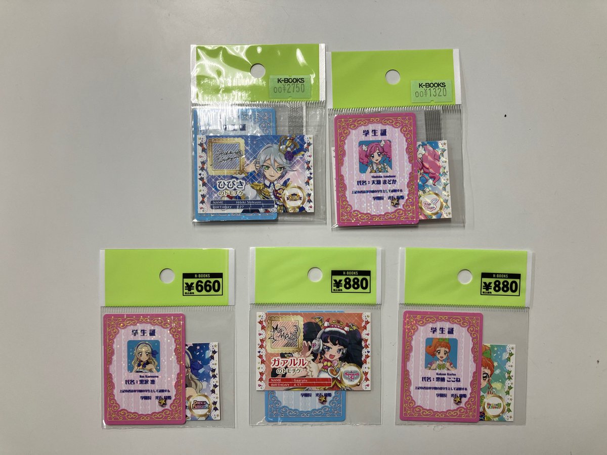 入荷情報】 アイカツ！ ×プリパラ THE MOVIE -出会いのキセキ